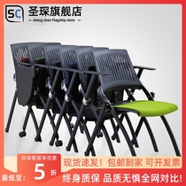 Free-To-Install Mesh Training Folding Table And Chairs University Classroom With Writing Board Meeting Office Chair Pulley Without Armrests