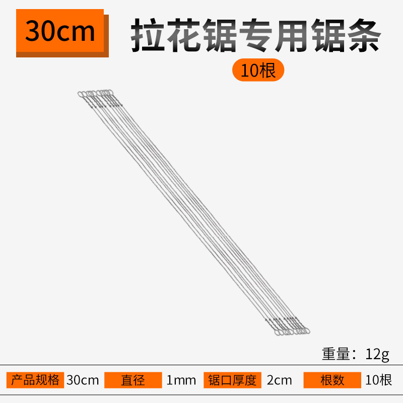新疆包邮拉花锯手工线锯手拉锯家用小型木锯神器手持钢丝锯曲线锯,淘宝优惠券,粉丝福利购,淘宝优惠卷