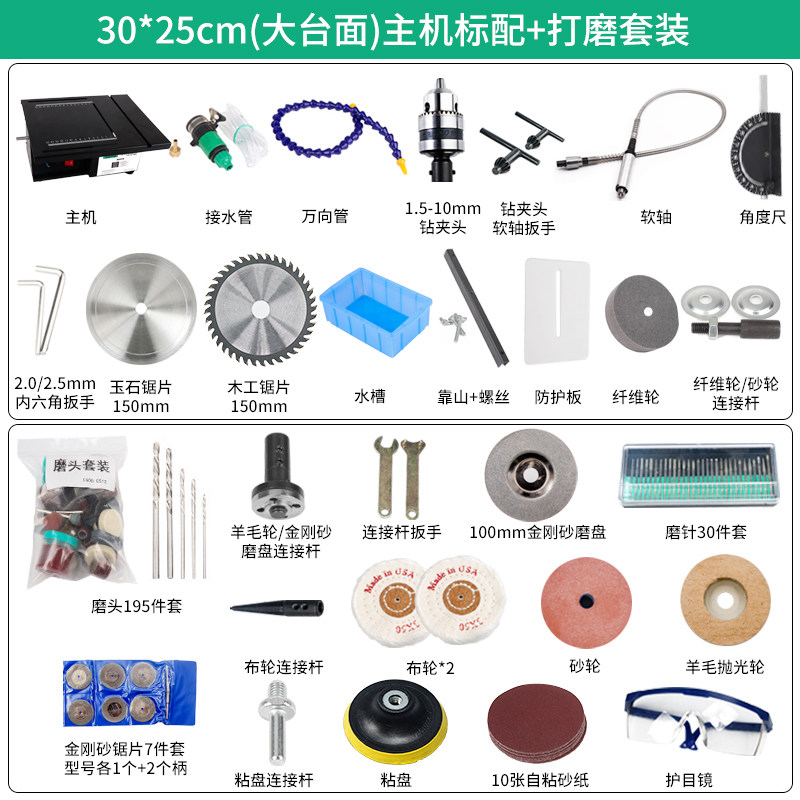 1800W多功能玉石打磨切割一体机小型台磨雕刻机台锯抛光翡翠工具,淘宝优惠券,粉丝福利购,淘宝优惠卷