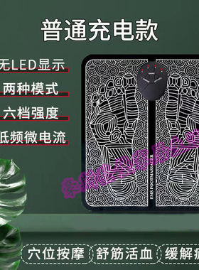 足底按摩垫全自动通经活络老人足部按摩器血液循环EMS理疗足疗机