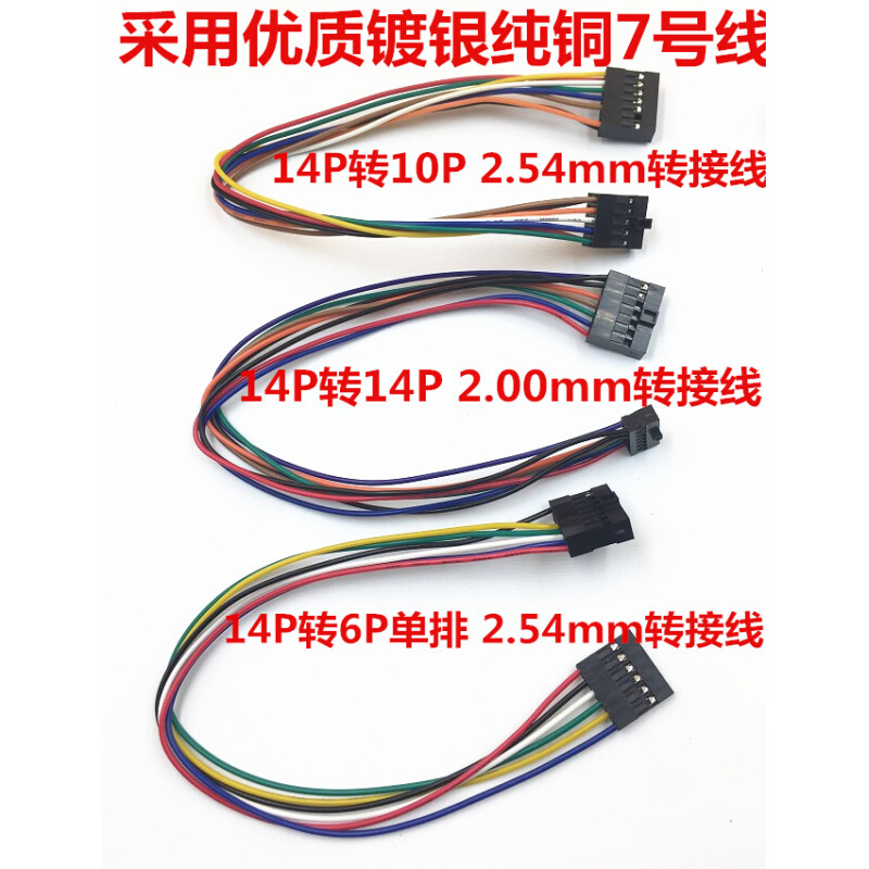 Xilinx下载器 xilinx platform cable USB下载线 兼容原厂DLC9G - 图0