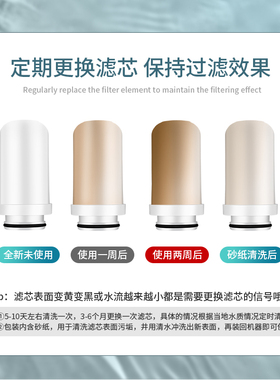 水龙头净水器自来水过滤器