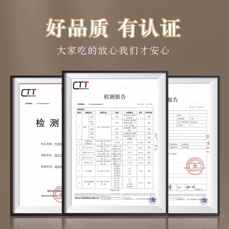 正宗潮汕牛肉丸牛筋丸实心手打潮州汕头特产火锅 250g/袋 - 图3