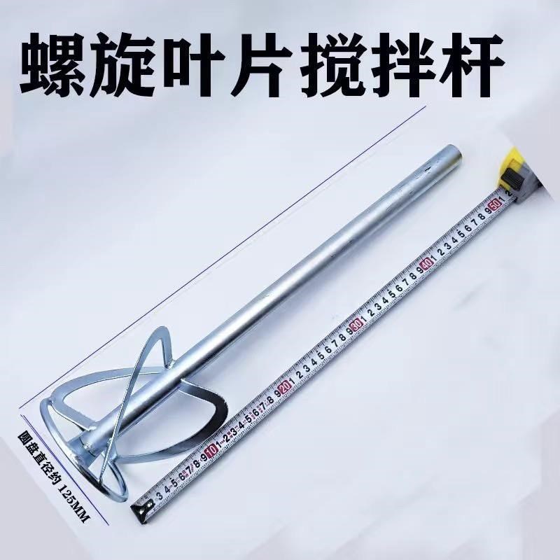 16粗水b钻搅拌杆双山电钻电v锤钻搅灰杆螺纹钢水泥搅拌油漆涂料混 - 图2