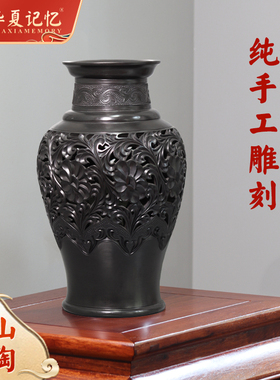 山东手造非遗龙山黑陶工艺品家居装饰摆件富贵和美V花瓶赏瓶新中