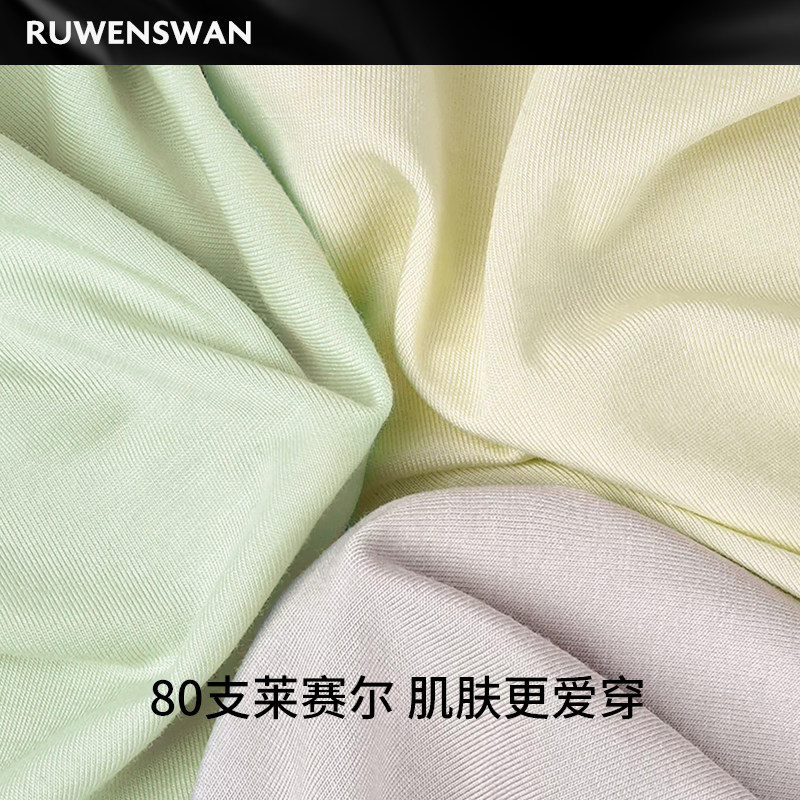 如吻黑天鹅10A抑菌莱赛尔内裤女生式抗菌大码全包臀2026新款三角