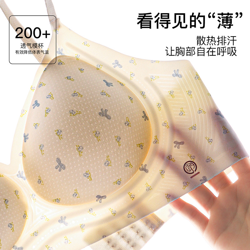 如吻黑天鹅山茶花香氛内衣女小胸聚拢收副乳防下垂无痕女士文胸罩