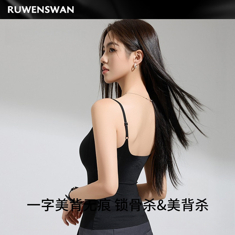 如吻黑天鹅免穿Bra吊带背心女带胸垫美背无痕外穿内搭上衣