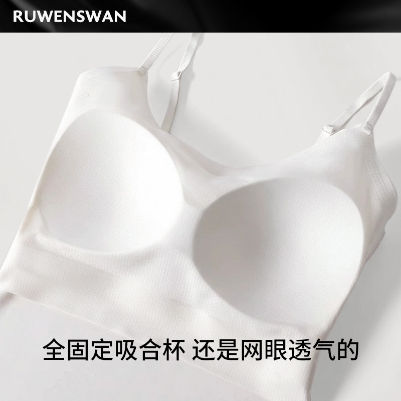 如吻黑天鹅免穿Bra吊带背心女带胸垫美背无痕外穿内搭上衣