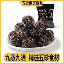 (Pat 2 Fat 120 packs) Five Treasures Black Sesame Balls 50 Pack No Add sucrose Nutrition Healthy Leisure Little Snack Foods