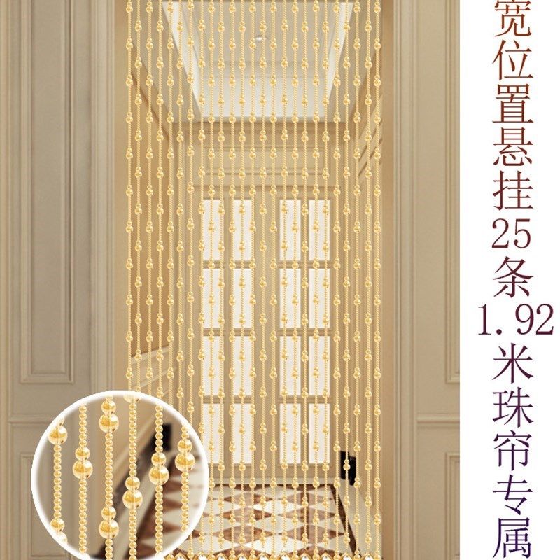 现货速发水晶葫芦l珠帘门帘厕所隔断玄关装饰帘成品厨房卧室挂帘,淘宝优惠券,粉丝福利购,淘宝优惠卷