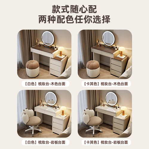 实木梳妆台现代简约经济型小户型60cm长卧室床头用化妆桌斗柜一体 - 图2