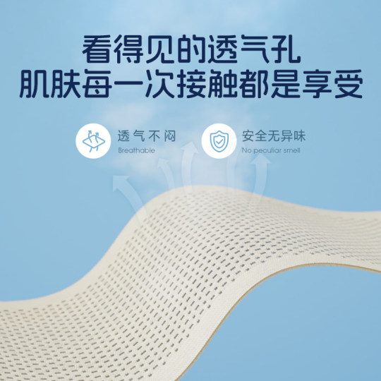 Special belly support belt for pregnant women, invisible and non-slip