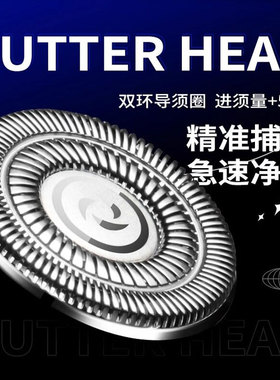 康佳S8剃须刀双刀头合金剃须刀