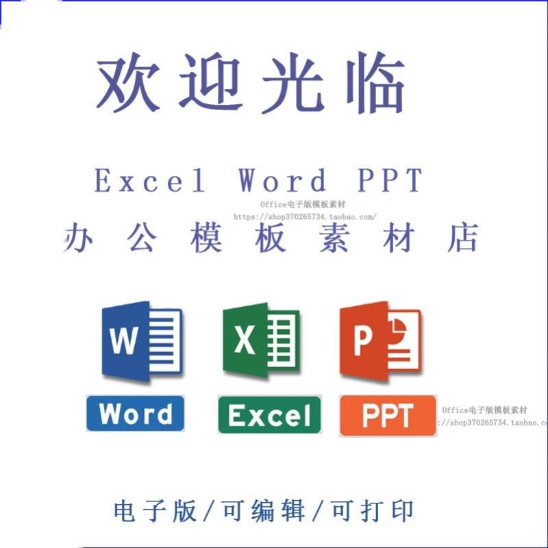 年度财务数据分析报表 年终公司收支利润费用预算excel可视化图表 - 图3