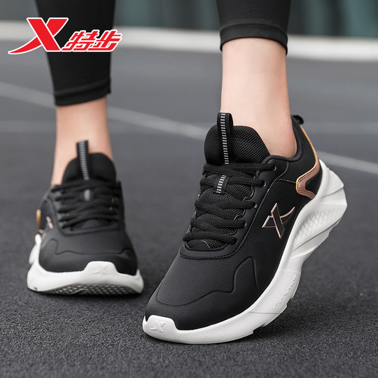 特步女鞋2025冬季防水黑色休闲鞋子皮面百搭运动鞋软底轻便跑步鞋