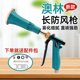 Agricultural spray guns for pesticides and high-pressure atomization spray gun spraying machine Aolin sprayer fruit tree special spraying machine