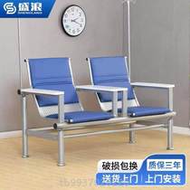 Sina Lianlian Chairlift Bank Waiting Chair Public Seat Hospital Waiting Chair Infusion Chair station Waiting Room Chair room