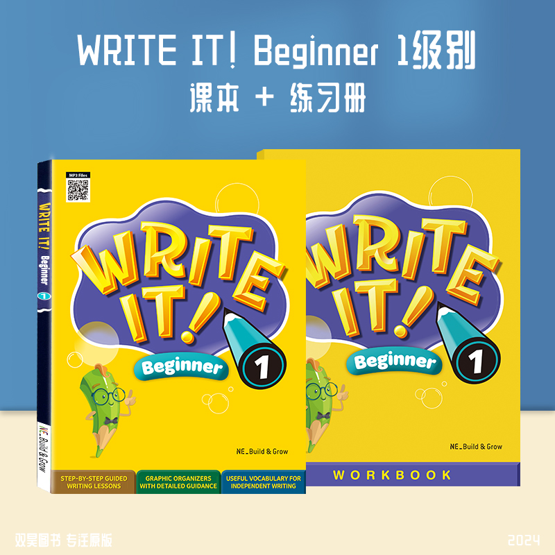 『现货速发』NE Build&Grow 原版进口 WRITE IT! Beginner 1 2 3 初学者写作书 课本+练习册  教材教辅 词汇量练习 正版英文教材 - 图0