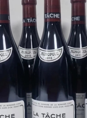 罗曼尼康帝红酒瓶摆件美人鱼同款82年拉菲葡萄酒酒瓶空瓶影视道