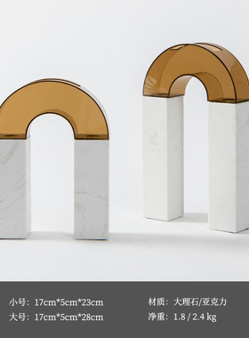 Rzone 北欧轻奢大理石家居饰品 现代I简约白色N型样板房间软装摆