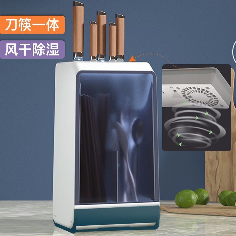 筷筒消毒紫外线消毒筷子筒家用桶厨房H收纳盒篓置物架不易发霉勺,淘宝优惠券,粉丝福利购,淘宝优惠卷