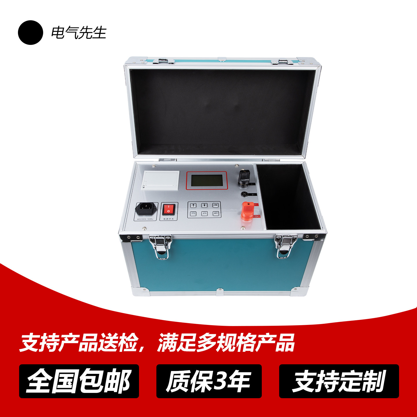图2