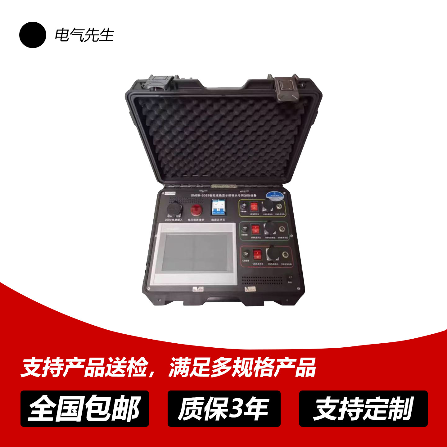 图2