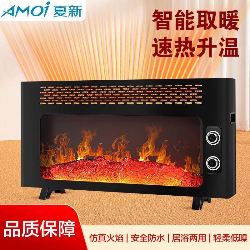 夏新欧式壁炉取暖器3D对流仿真火焰石墨烯踢脚线烤火炉暖风机-图0