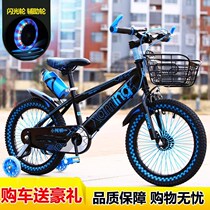 Phoenix Board Official Flagship Store Boy Bike CUHK Kid Girl 20 Inch New with auxiliary wheel baby carrier assist wheel