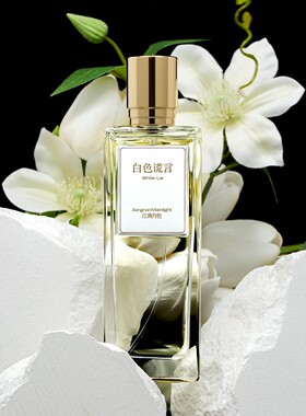 宠粉福利【大师香合集】高级留香持久专属香男女生日礼物