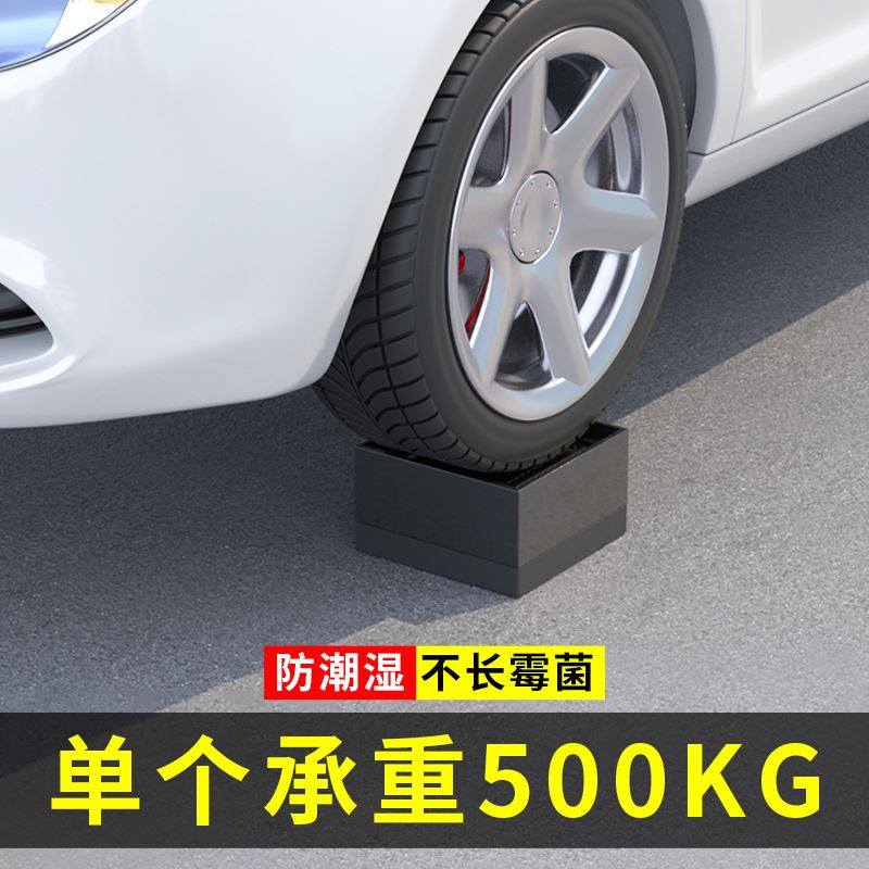 茶几增高神器客厅沙发垫高底座小户型床腿桌脚加高支撑脚防滑固定,淘宝优惠券,粉丝福利购,淘宝优惠卷