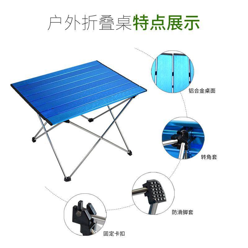 【可】便携式套装野餐桌户外用品铝合金桌椅户外折叠桌,淘宝优惠券,粉丝福利购,淘宝优惠卷