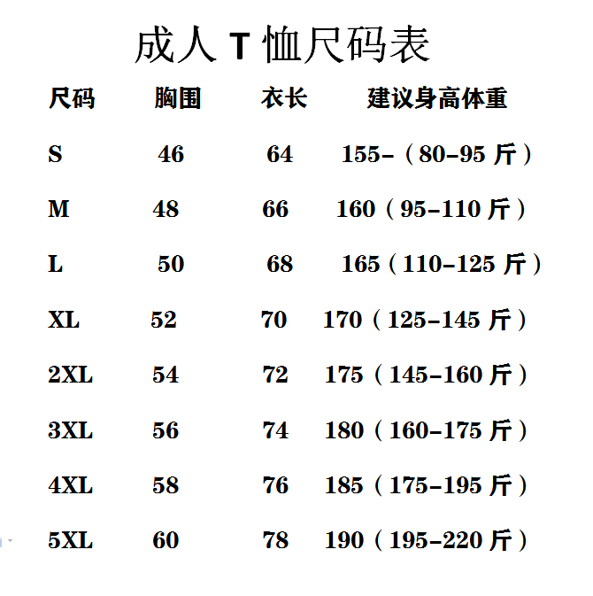 NASA SOLAR联名2024新款夏季卡通男女同款潮牌T恤短袖a9_NASA GAME时尚店_男装-第5张图片-提都小院