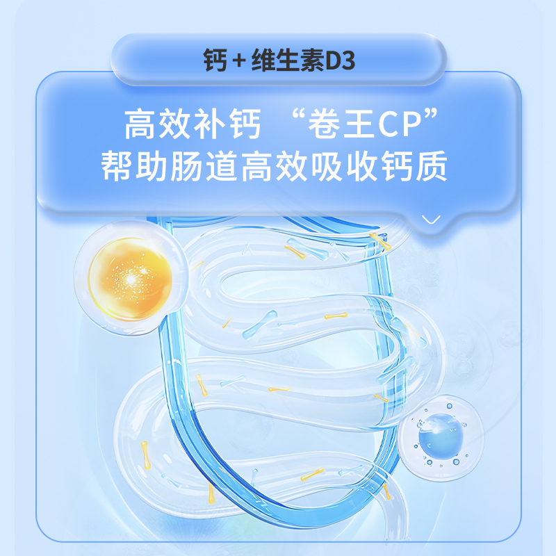 加拿大原装进口CELLCADA钙镁钾胶囊180粒/瓶