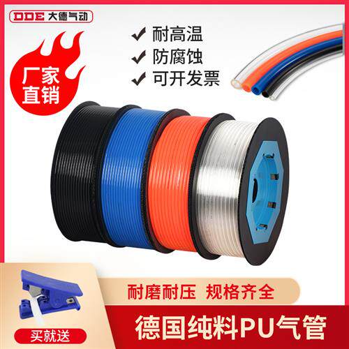 TPM空压机高压PU透明气管8mm4/6/10/12/16/14气动气泵压缩软管8X5 - 图0