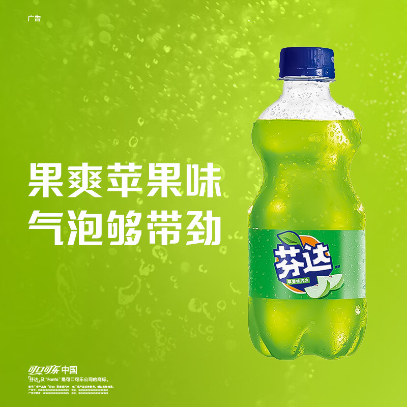 苹果味芬达饮料小瓶迷你装300ml6瓶可口可乐雪碧碳酸饮料汽水整箱 - 图1