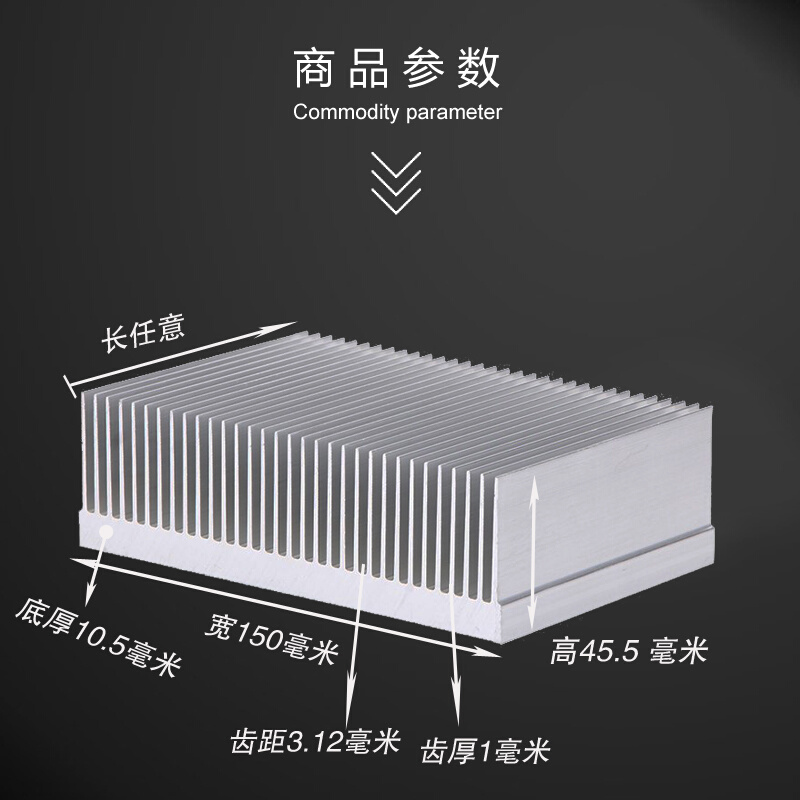 宽150高45.5mm圆形散热片铝合金电子散热器大功率固态散热片定制-图0