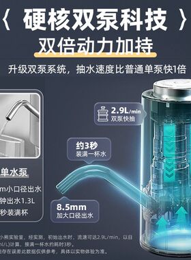 小熊电动抽水器桶装水自动吸水器压水器家用饮水桶吸水器抽水泵