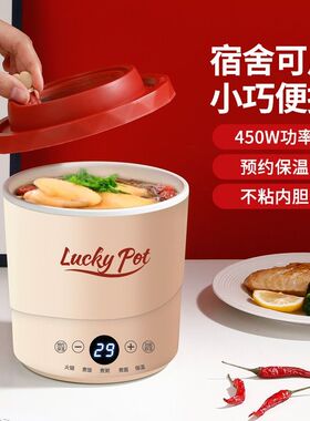 物醒【新奇好货】多功能学生电煮锅宿舍小电锅煮面火锅专用锅一体