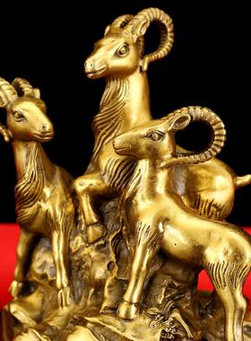 爆款纯铜三羊开泰摆件生肖羊家居玄关工艺品领头羊大小号三阳开泰