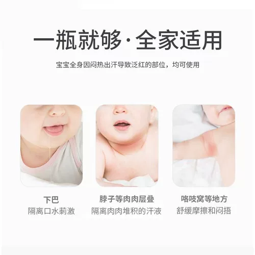 Детское травяное масло, питательный детский крем от пеленочного дерматита для новорожденных