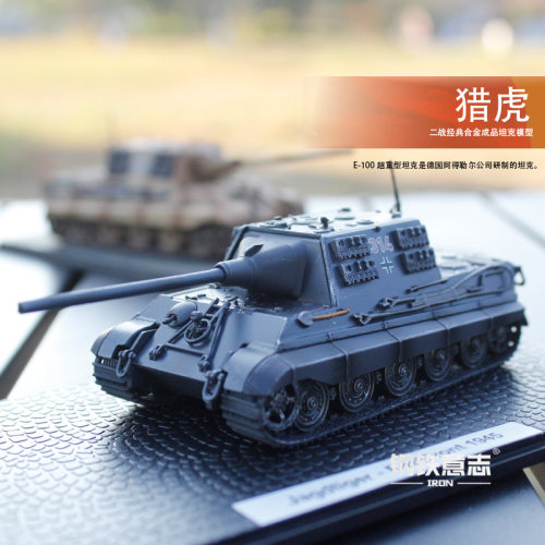 虎王重型坦克1:72合金成品虎式坦克模型二战军迷收藏男生礼品摆件 - 图2