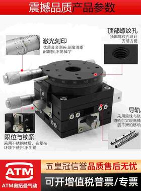 XYR轴三轴位移平台精密移动微调光学滑台旋转台LSP40/LS60/90/125