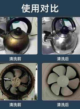 重油污专用清洗粉工业金属机械设配机床去油去污清洗清洁剂去污粉