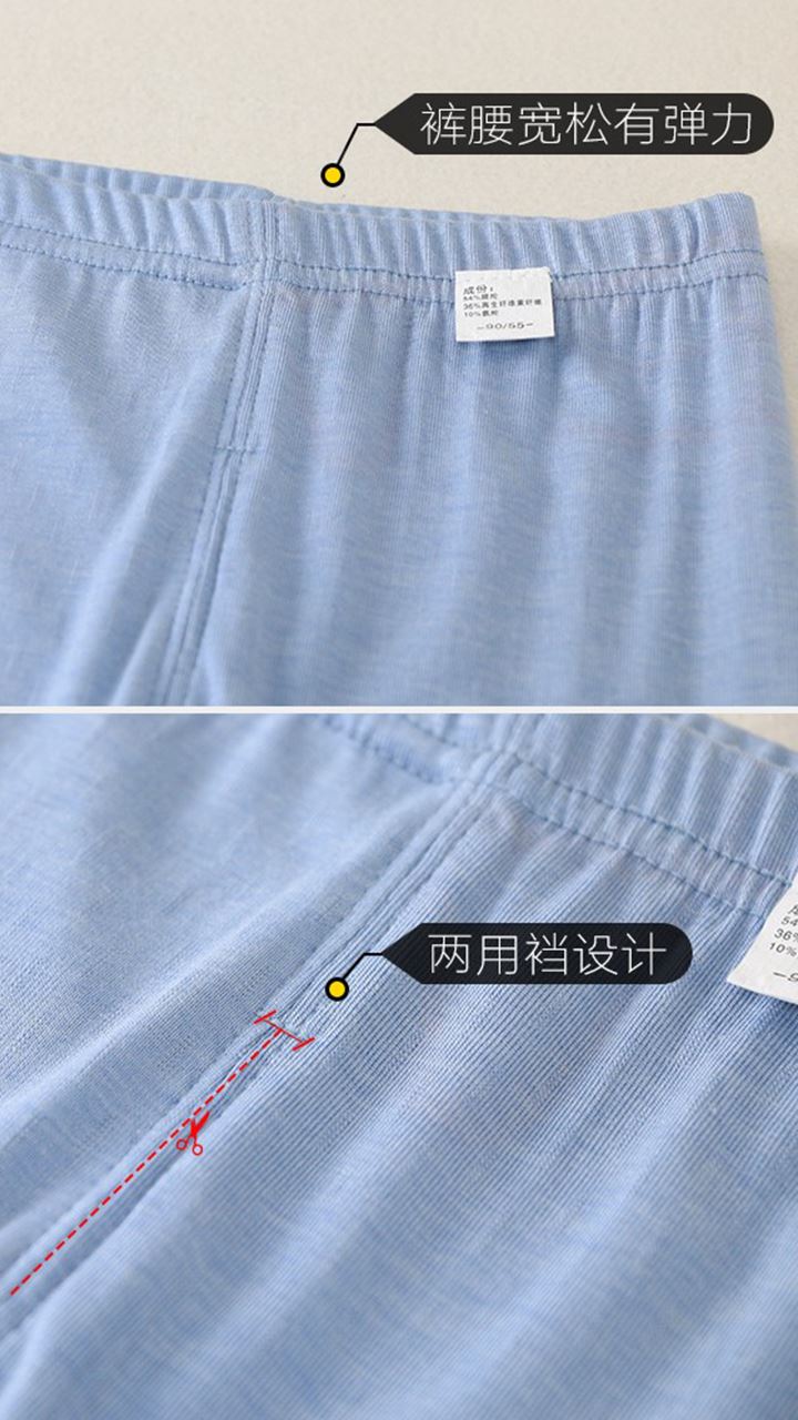 儿童睡衣秋冬莫代尔秋衣套装男童薄款宝宝家居服女孩亲子服空调服