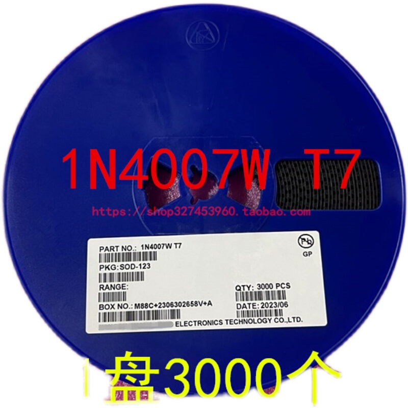 IN4007 1N4007WS T7 SOD-323 SOD-123 0805 1206贴片二极管-图3