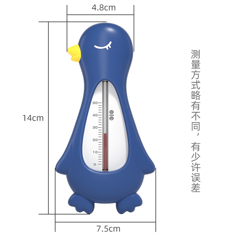 宝宝水温计测水温表卡婴儿洗澡新生儿童温度计家用两用沐浴量浴盆 - 图2