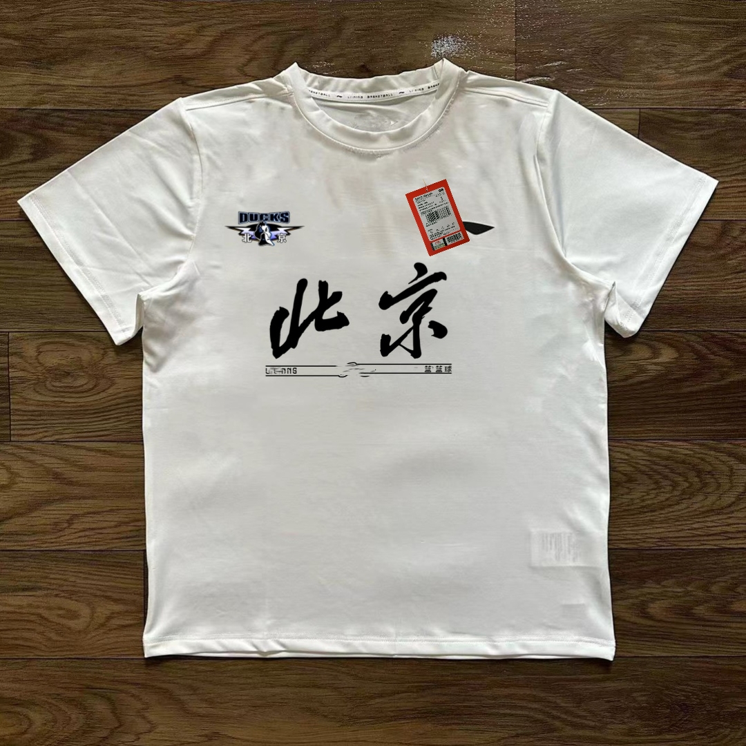 2025CBA篮球休闲运动训练 短袖T恤定制 速干透气投篮服 辽宁 广东 - 图1