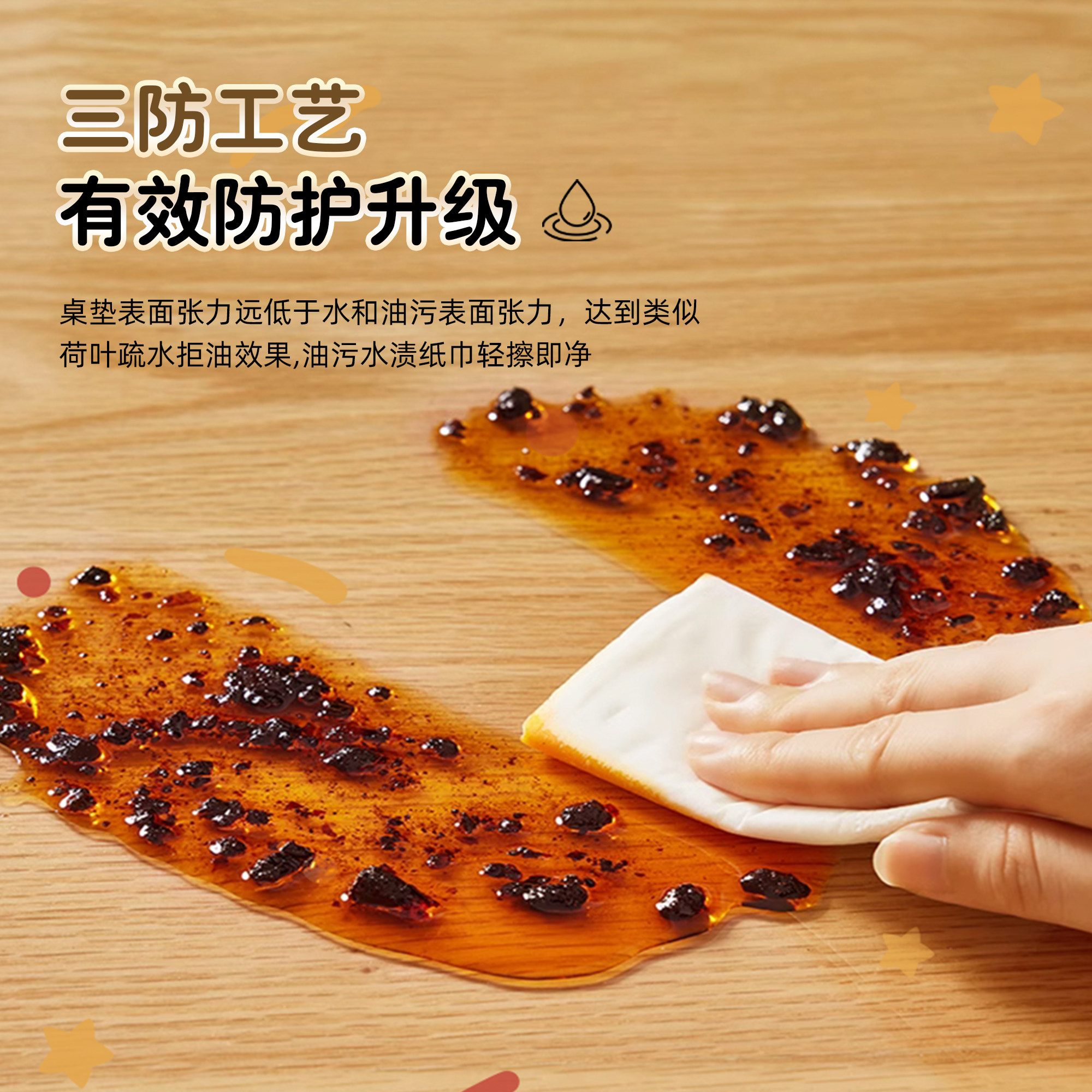 卡通透明餐桌垫pvc软玻璃免洗防水防油防烫桌布高级感茶几保护垫,淘宝优惠券,粉丝福利购,淘宝优惠卷